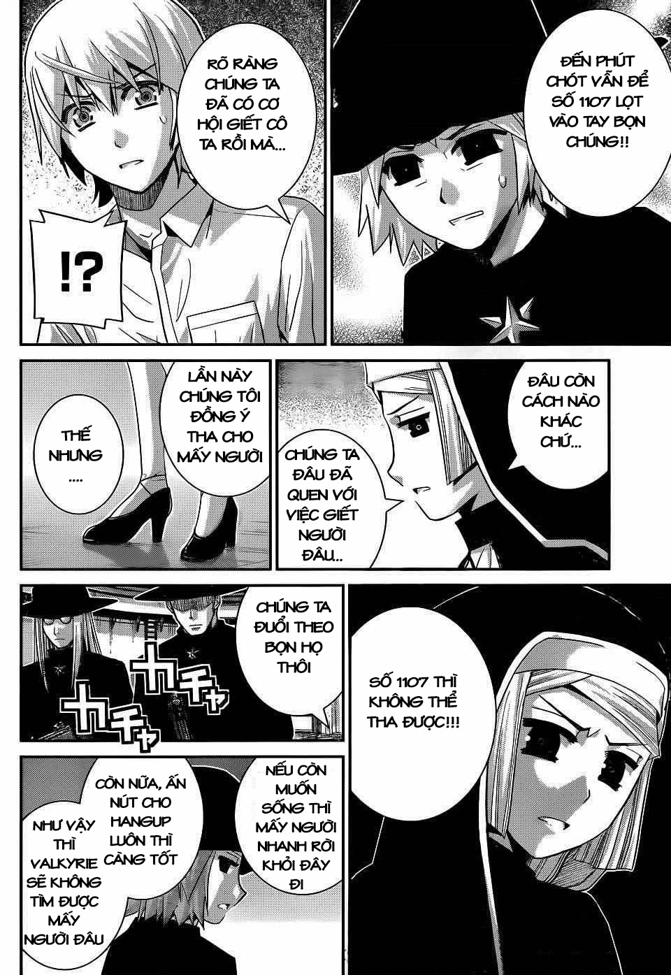 Gokukoku No Brynhildr Chapter 74 - 10