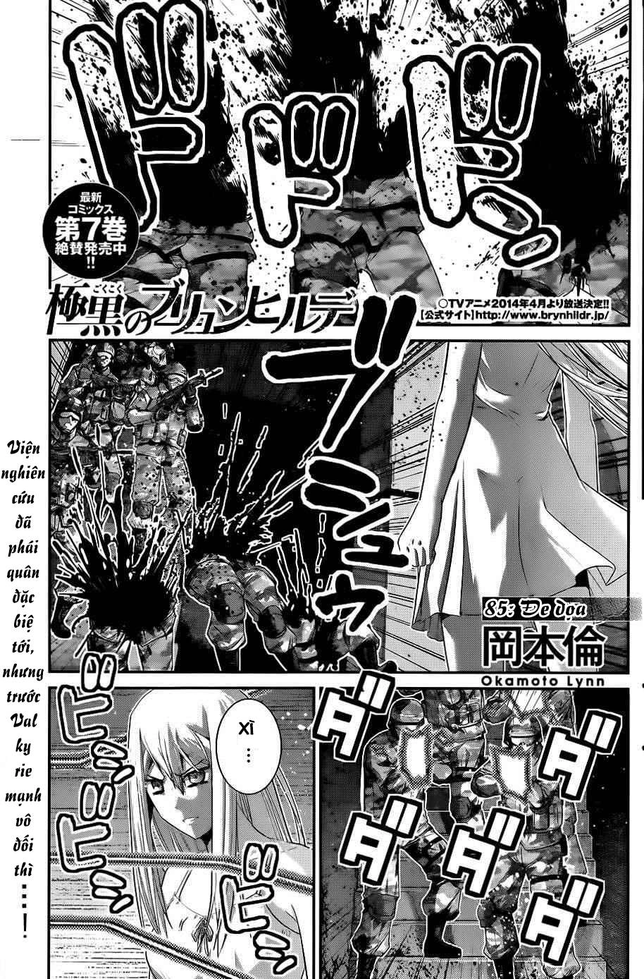 Gokukoku No Brynhildr Chapter 85 - 1