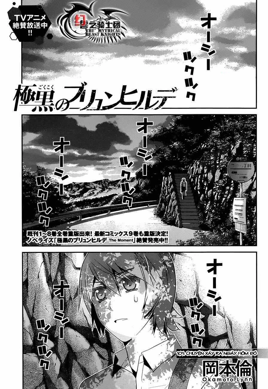 Gokukoku No Brynhildr Chapter 101 - 2