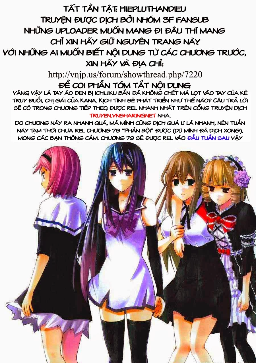 Gokukoku No Brynhildr Chapter 106 - 20