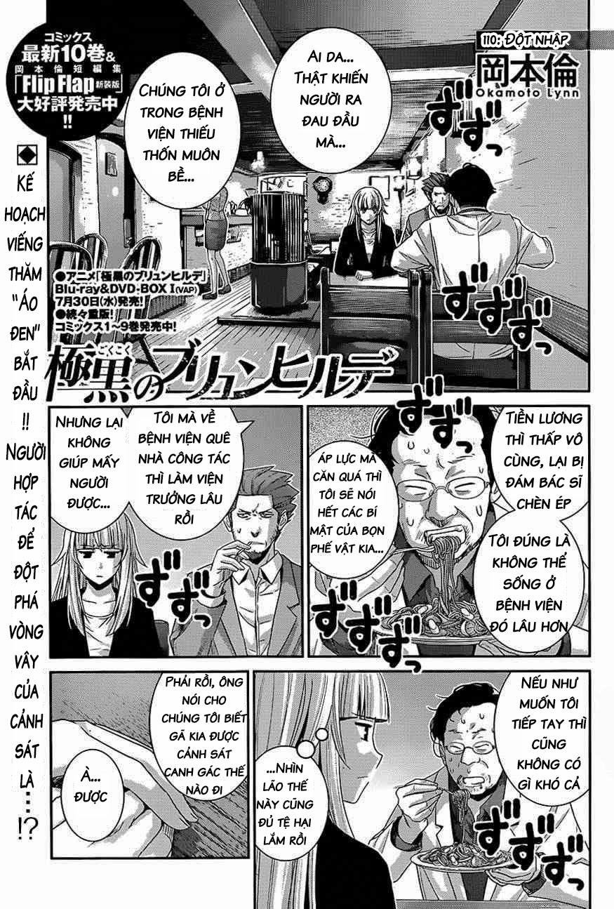 Gokukoku No Brynhildr Chapter 110 - 1