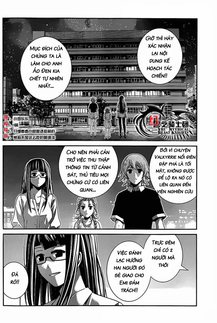 Gokukoku No Brynhildr Chapter 110 - 4
