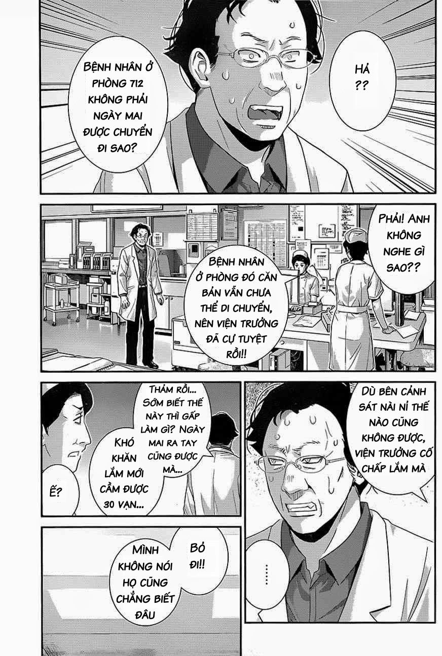 Gokukoku No Brynhildr Chapter 110 - 7