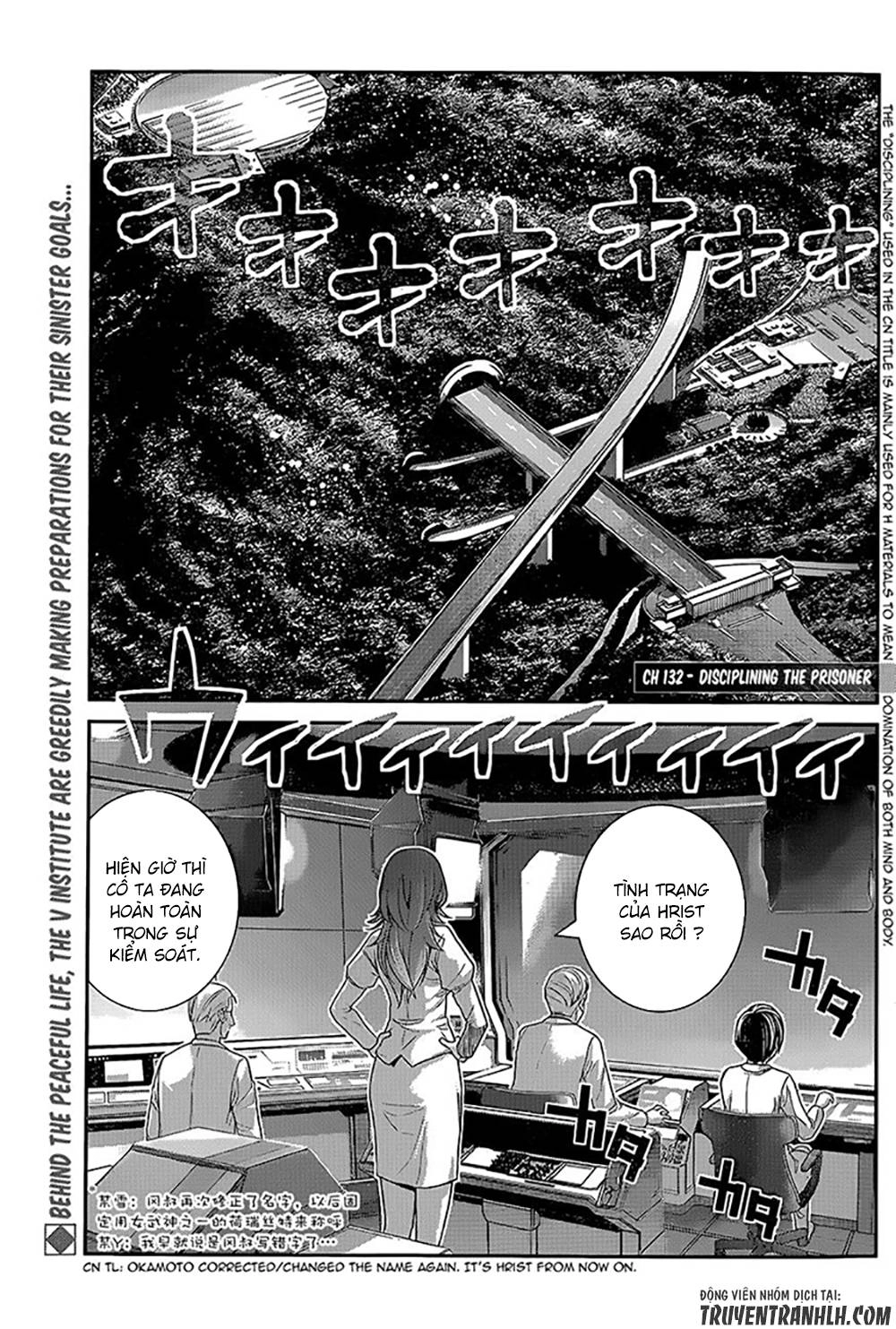 Gokukoku No Brynhildr Chapter 132 - 5