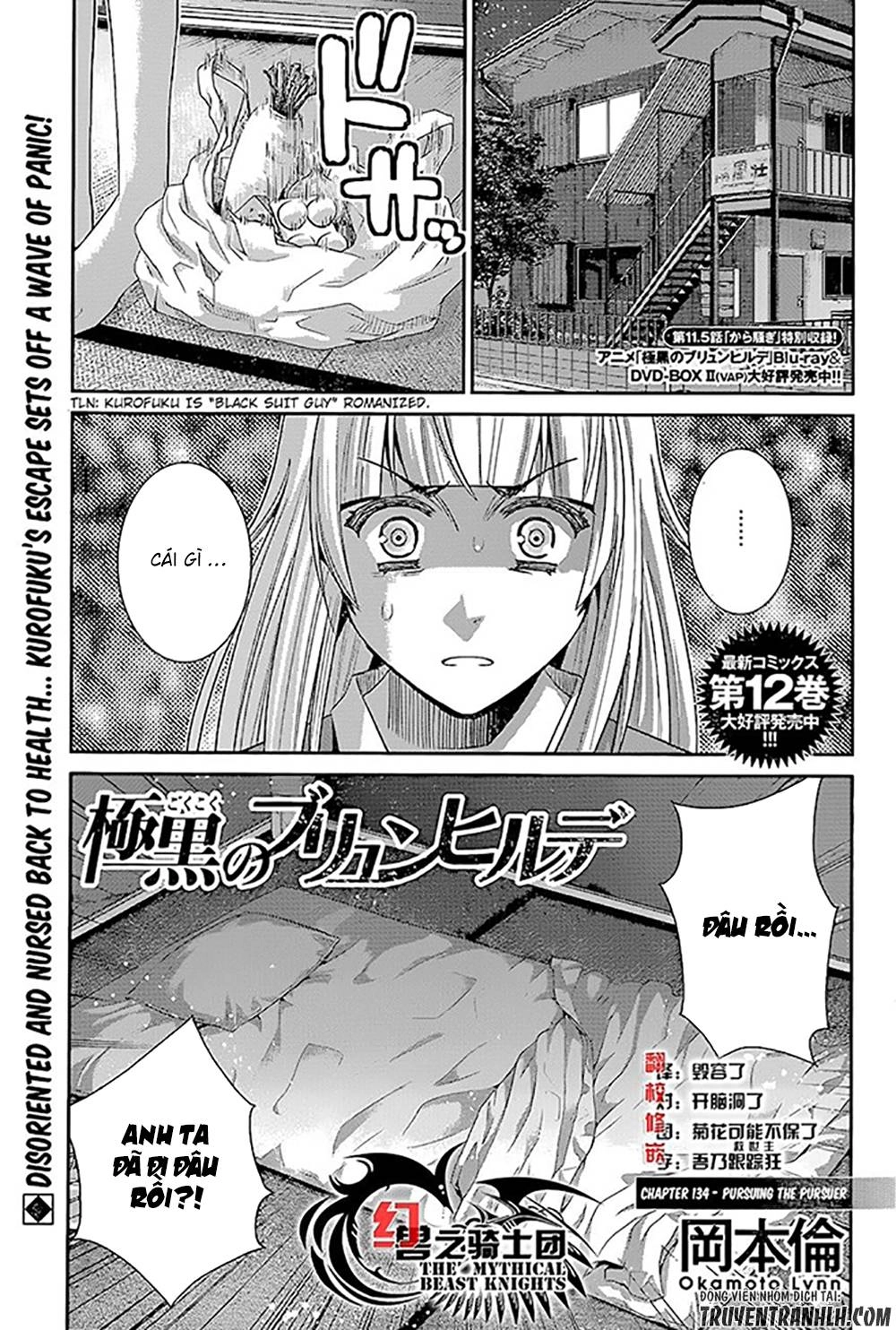Gokukoku No Brynhildr Chapter 134 - 3