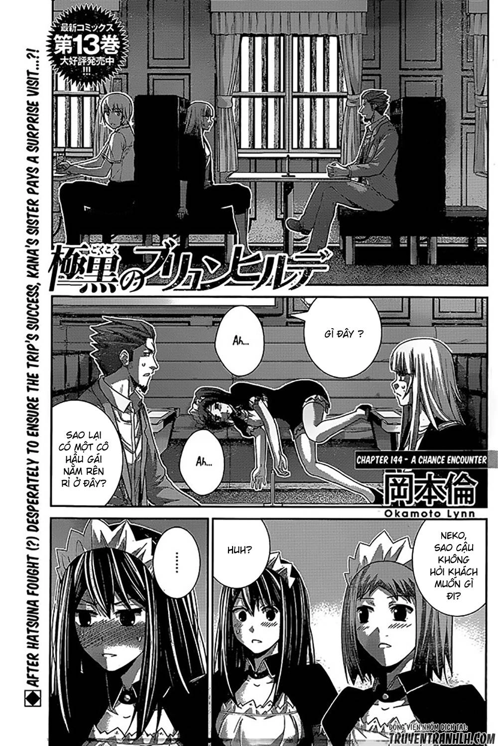 Gokukoku No Brynhildr Chapter 144 - 3