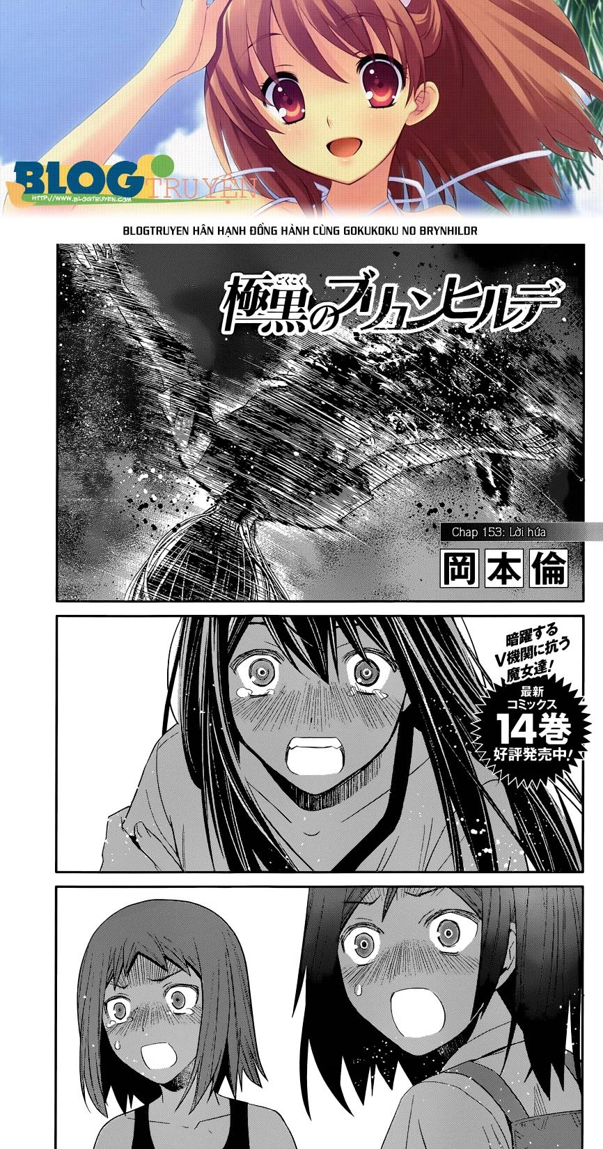 Gokukoku No Brynhildr Chapter 153 - 1