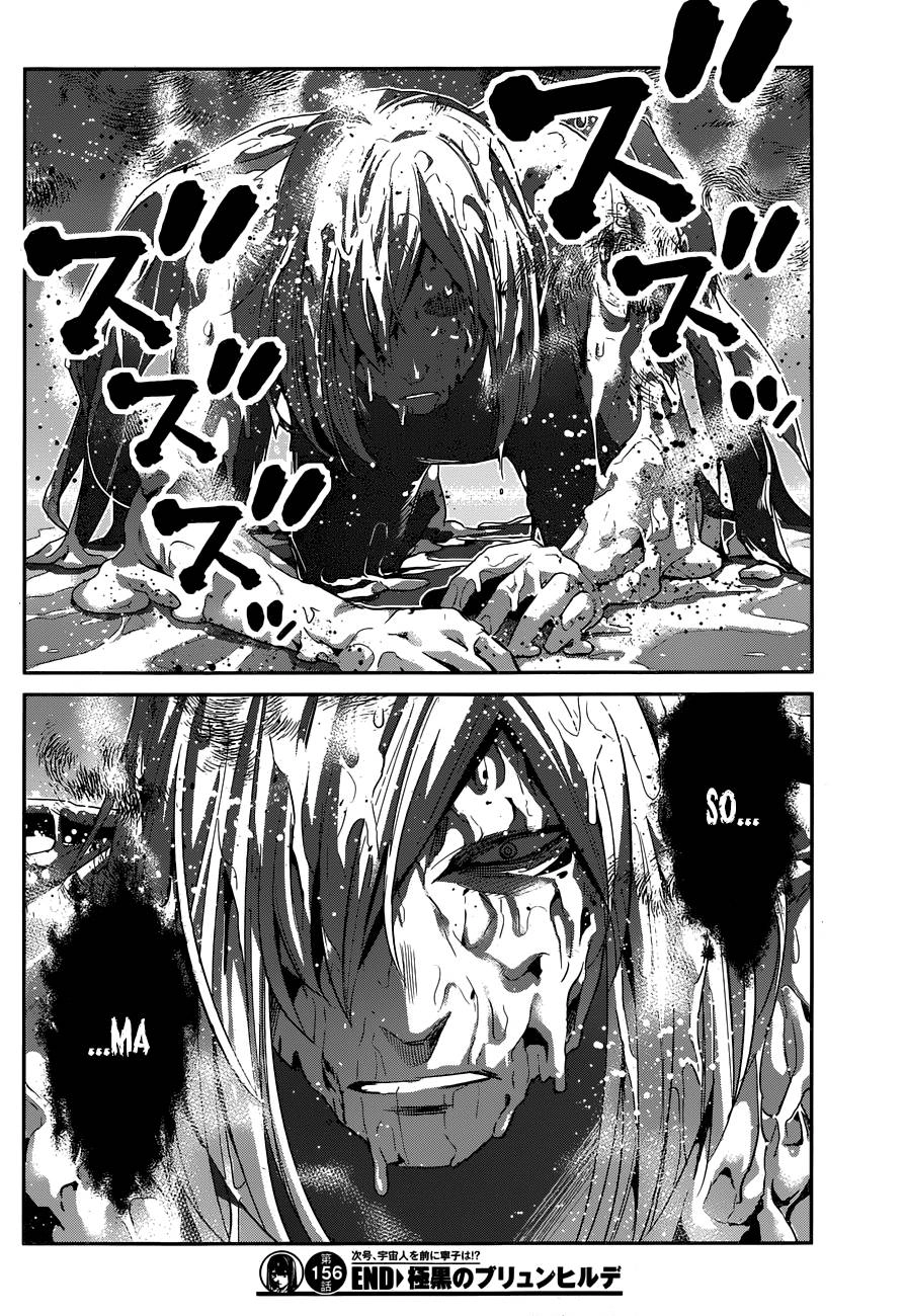Gokukoku No Brynhildr Chapter 156 - 18