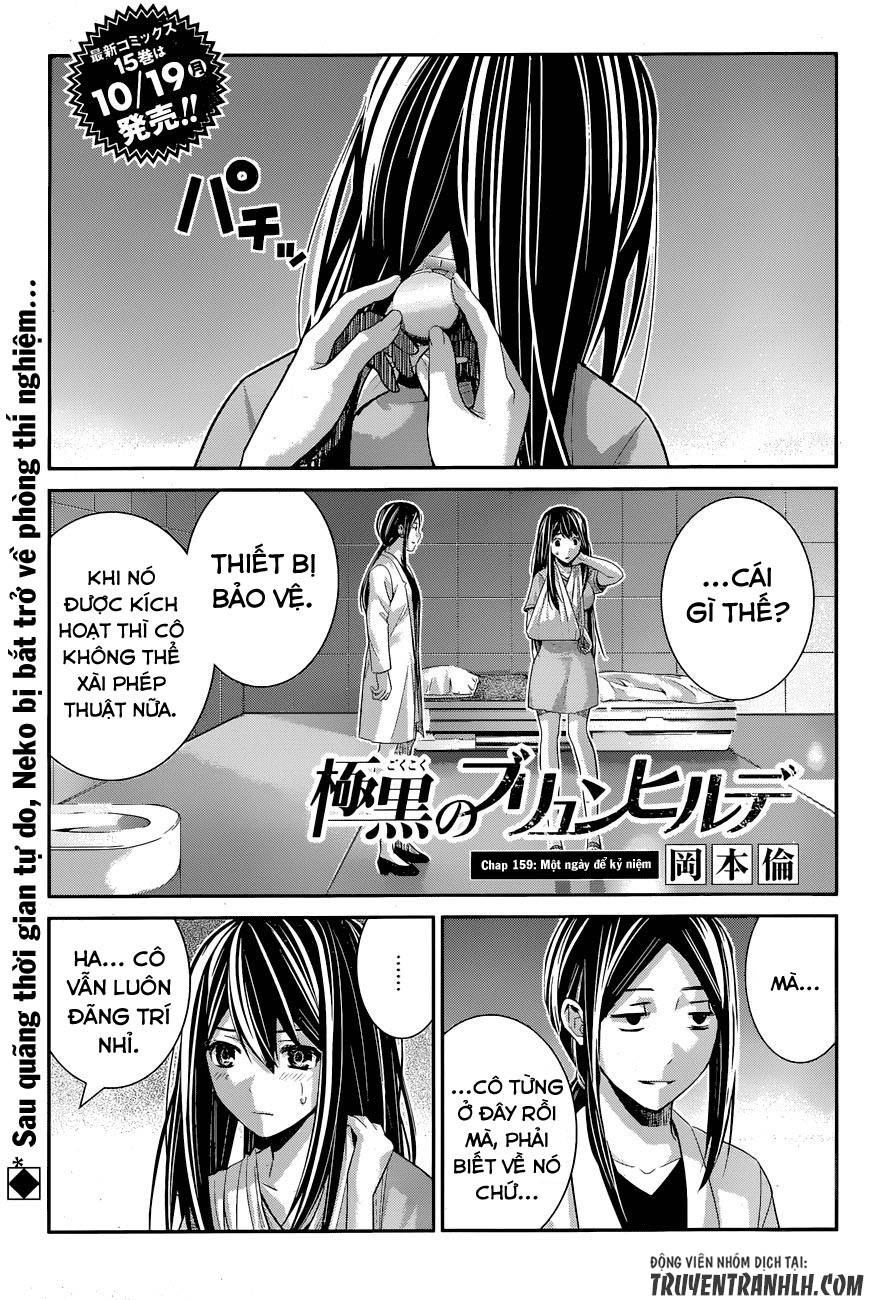 Gokukoku No Brynhildr Chapter 159 - 5