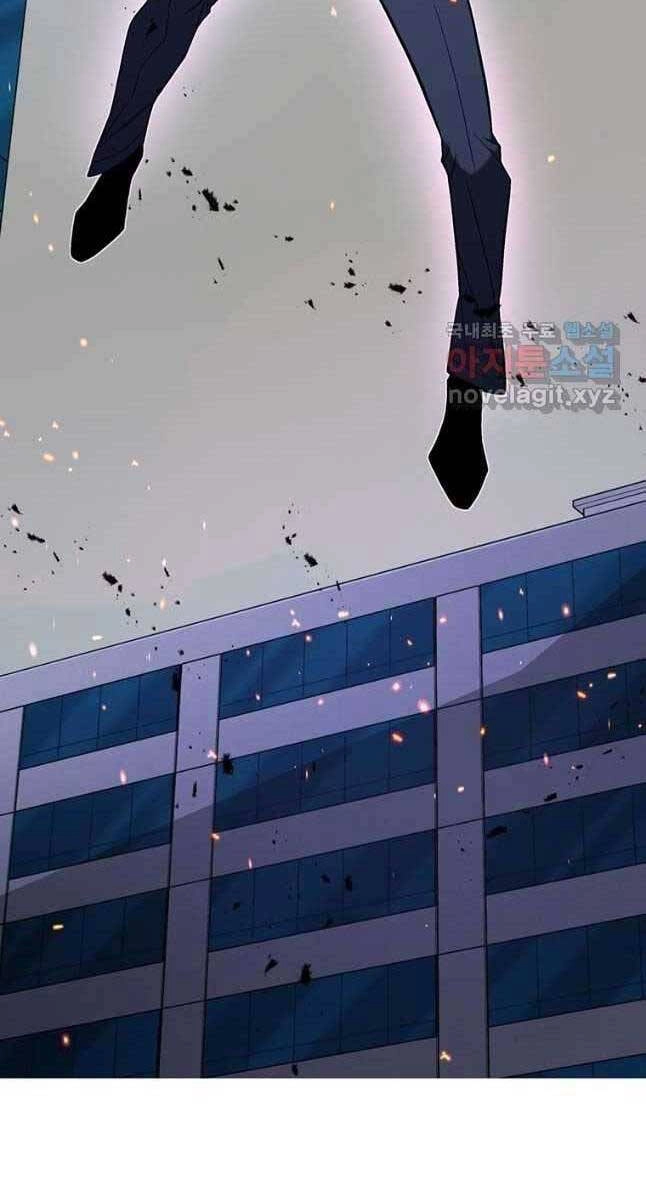 Thiên Ma Quân Sư Chapter 99 - 4