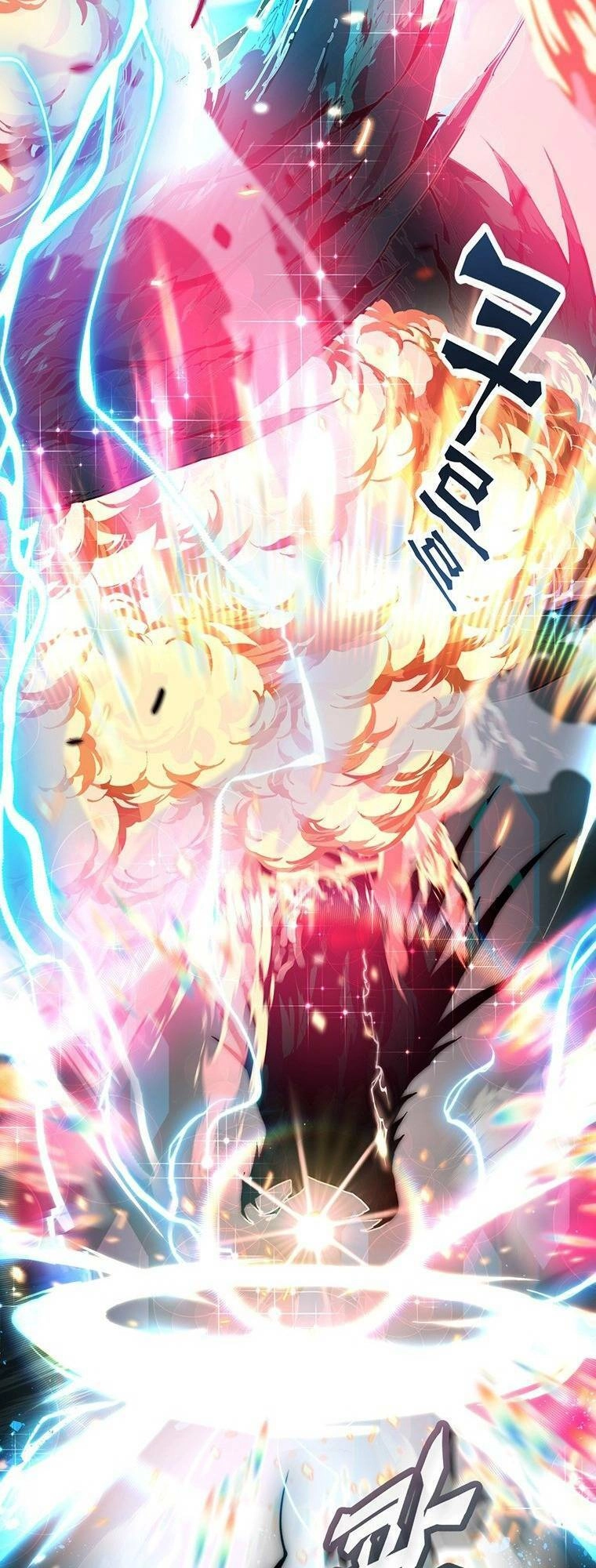 Thiên Ma Quân Sư Chapter 1 - 44