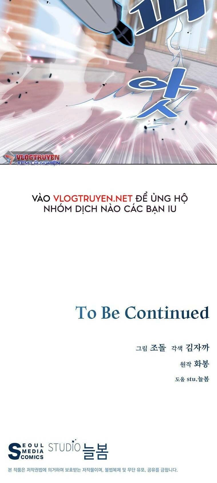 Thiên Ma Quân Sư Chapter 1 - 115