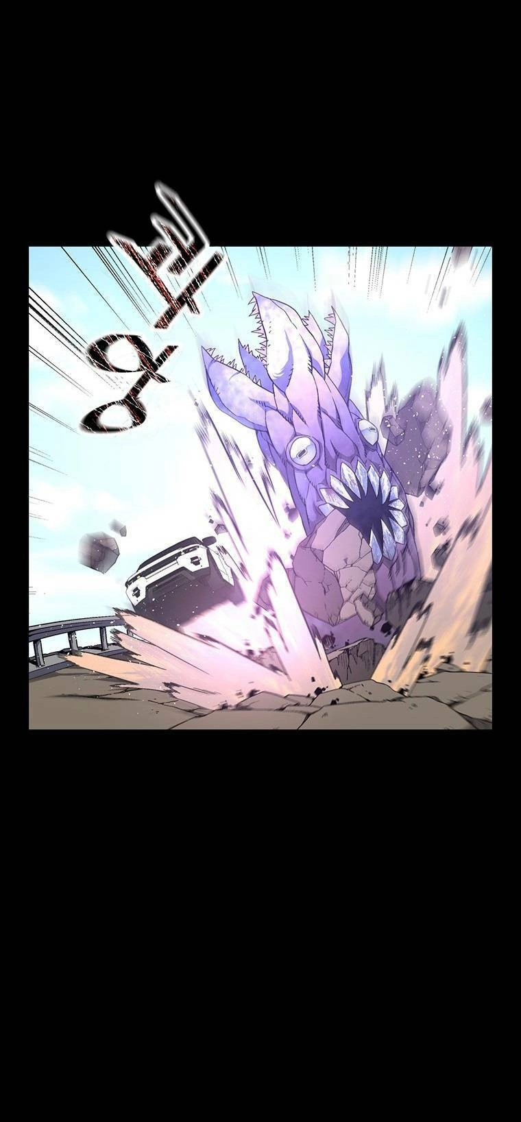 Thiên Ma Quân Sư Chapter 3 - 77