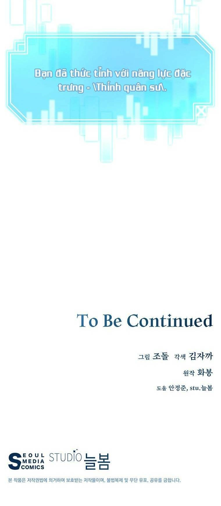 Thiên Ma Quân Sư Chapter 3 - 91