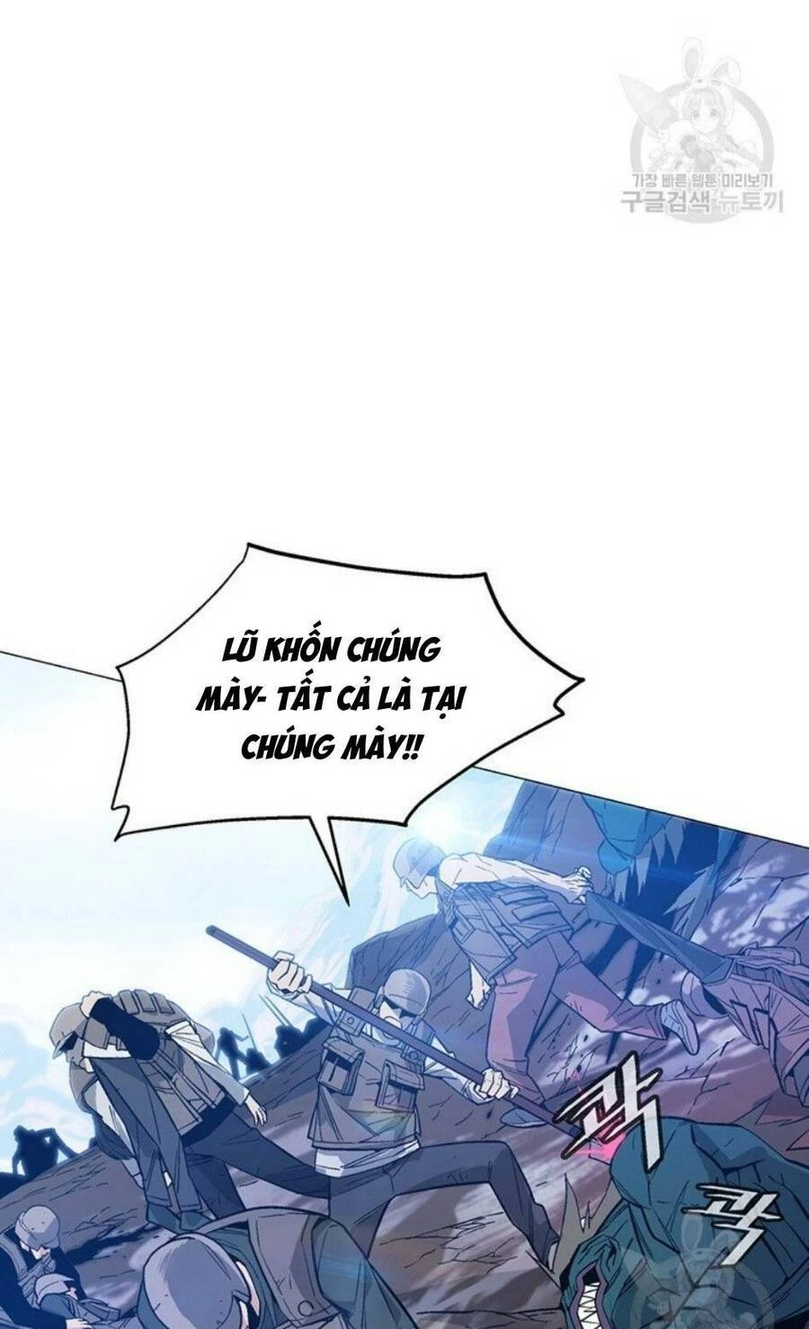 Thiên Ma Quân Sư Chapter 4 - 22