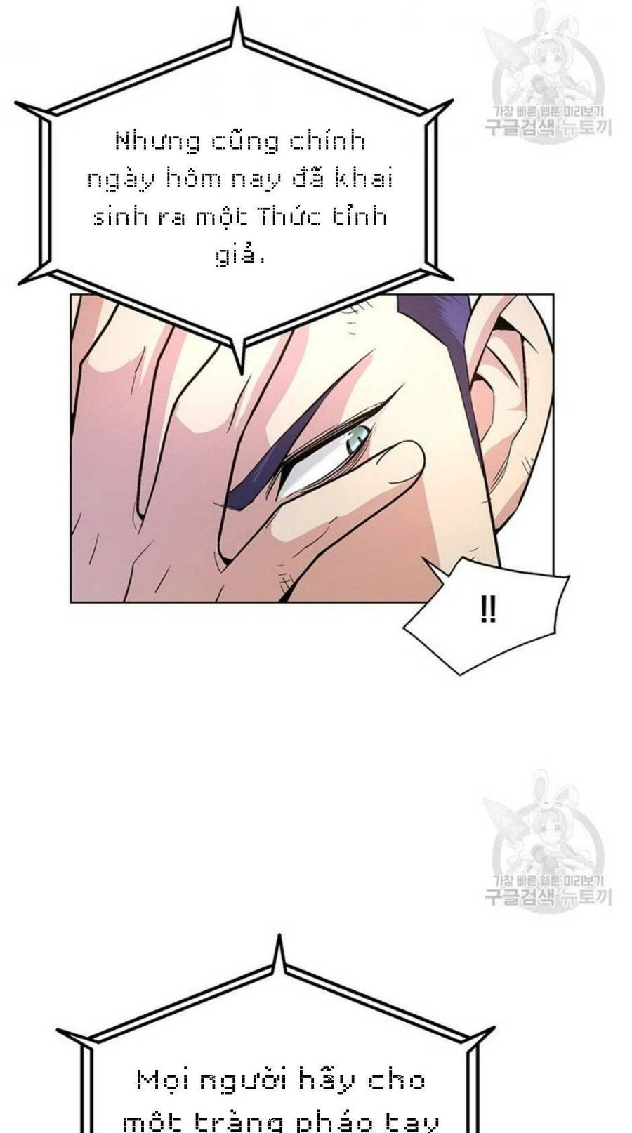 Thiên Ma Quân Sư Chapter 4 - 40