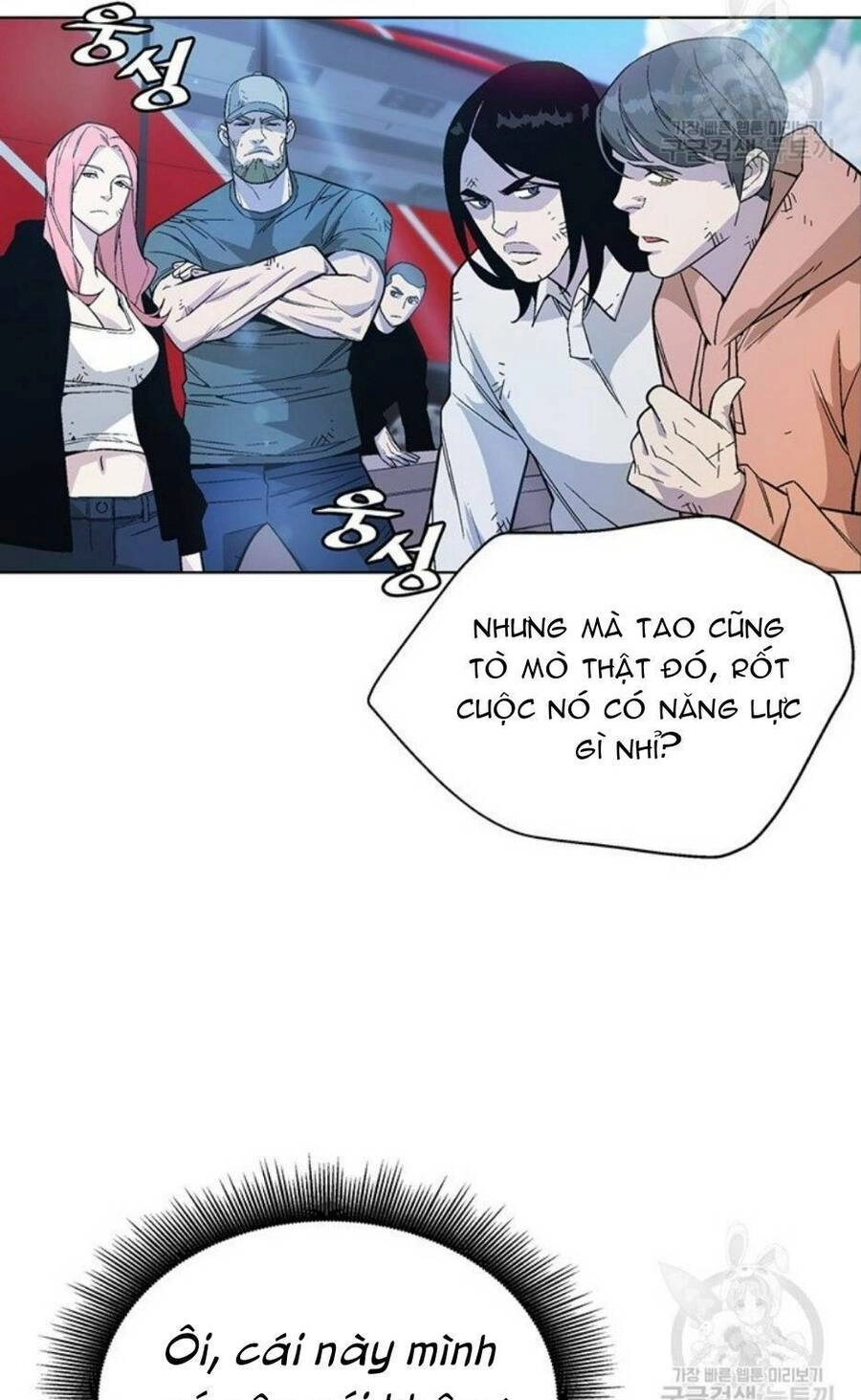 Thiên Ma Quân Sư Chapter 4 - 51