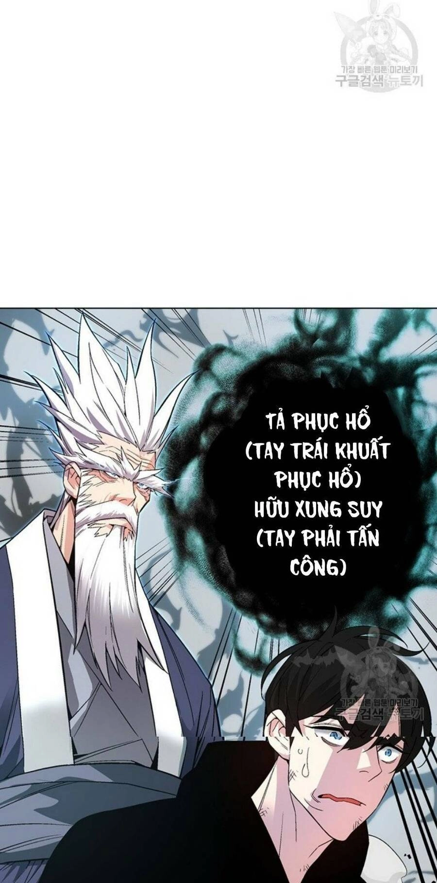 Thiên Ma Quân Sư Chapter 4 - 70