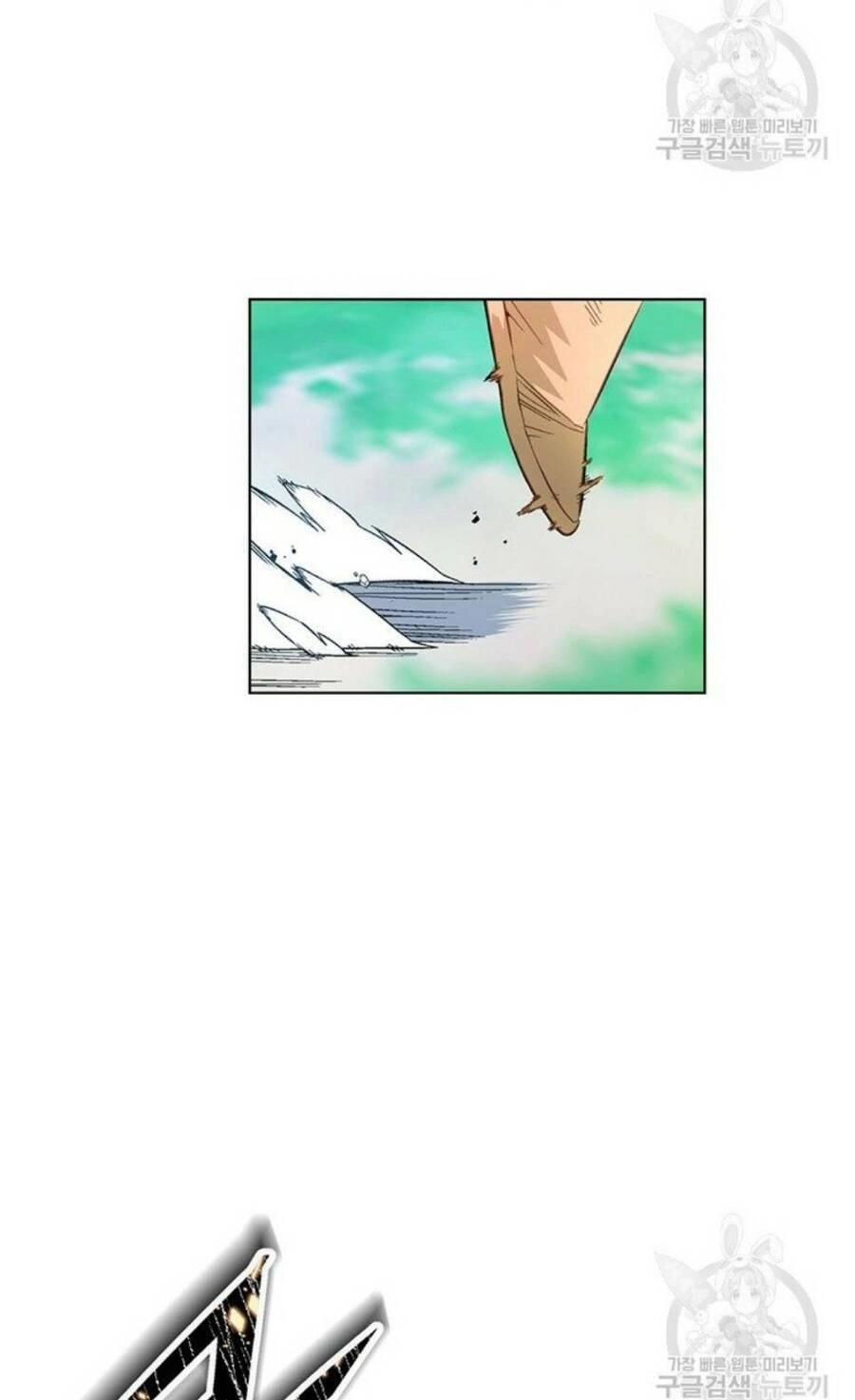 Thiên Ma Quân Sư Chapter 4 - 76