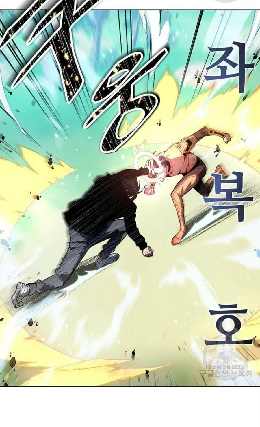 Thiên Ma Quân Sư Chapter 4 - 77