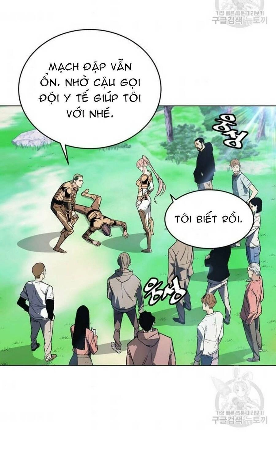 Thiên Ma Quân Sư Chapter 4 - 88