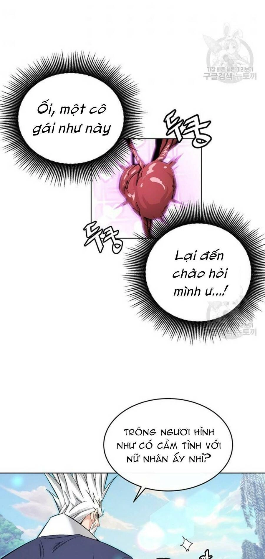 Thiên Ma Quân Sư Chapter 4 - 98