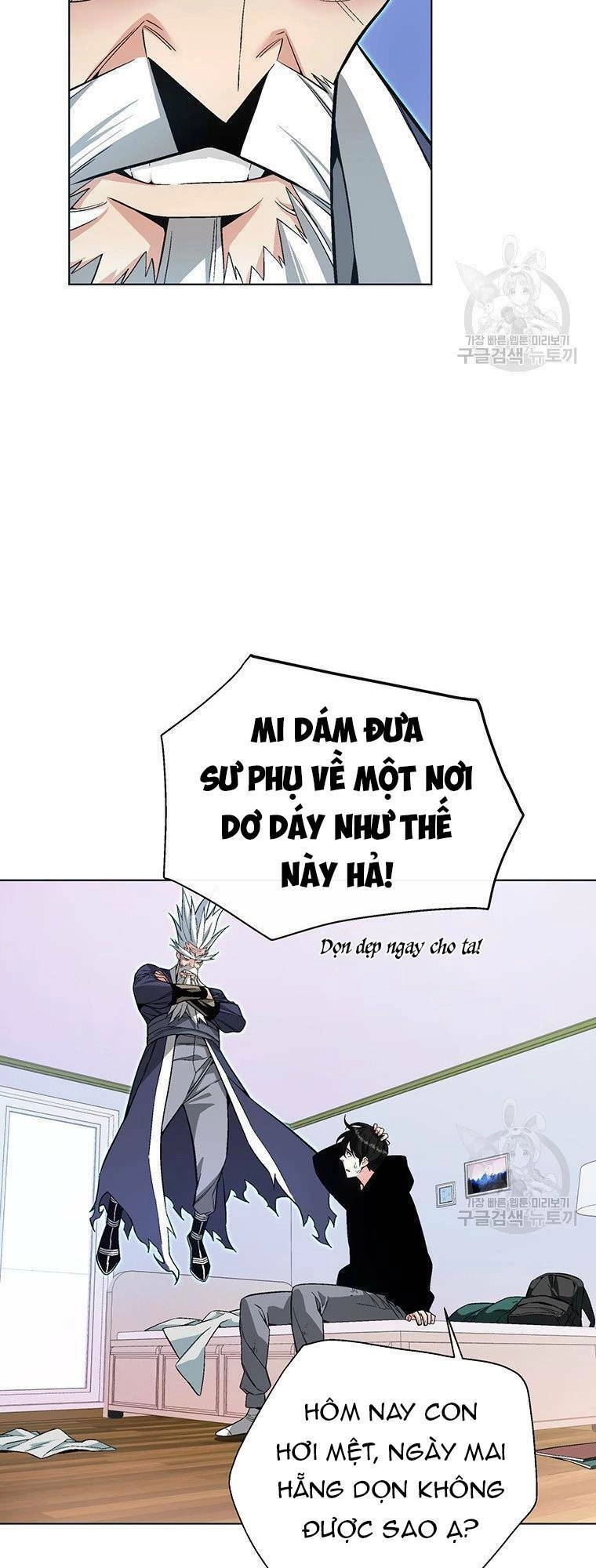 Thiên Ma Quân Sư Chapter 5 - 15