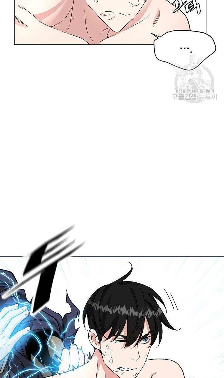 Thiên Ma Quân Sư Chapter 5 - 30