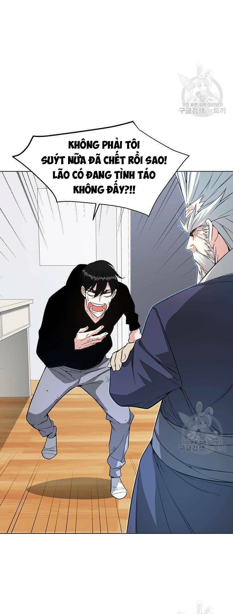 Thiên Ma Quân Sư Chapter 5 - 48