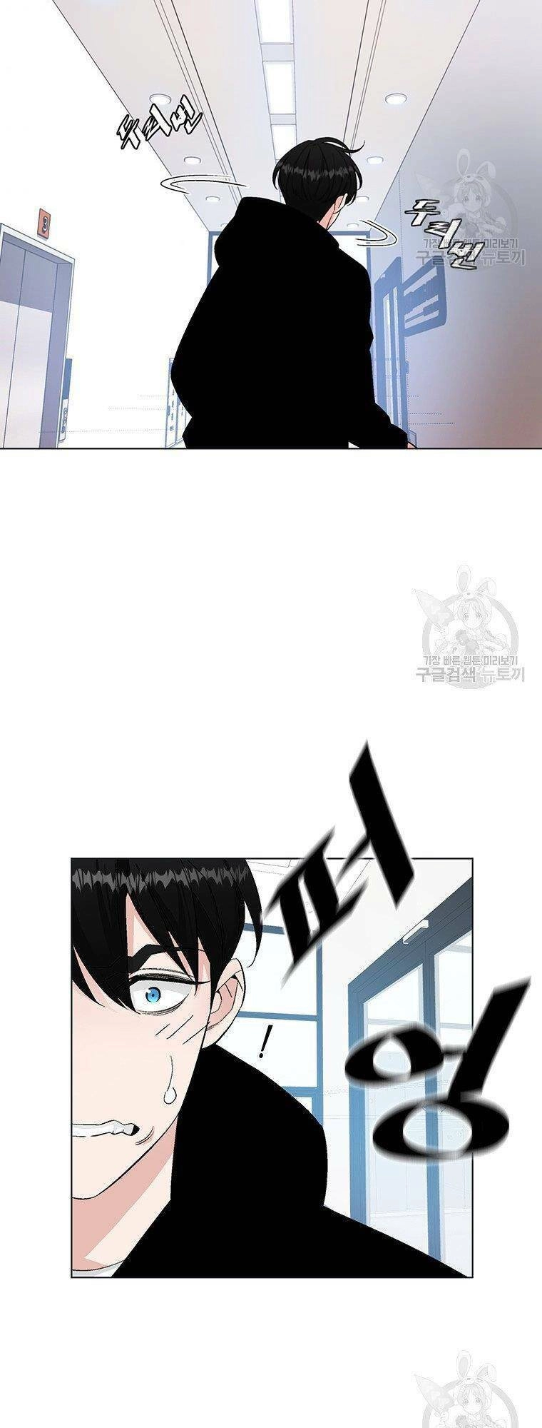 Thiên Ma Quân Sư Chapter 5 - 62