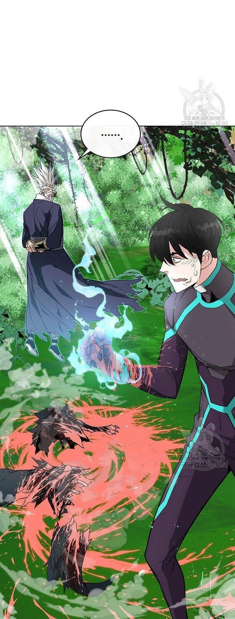 Thiên Ma Quân Sư Chapter 7 - 34