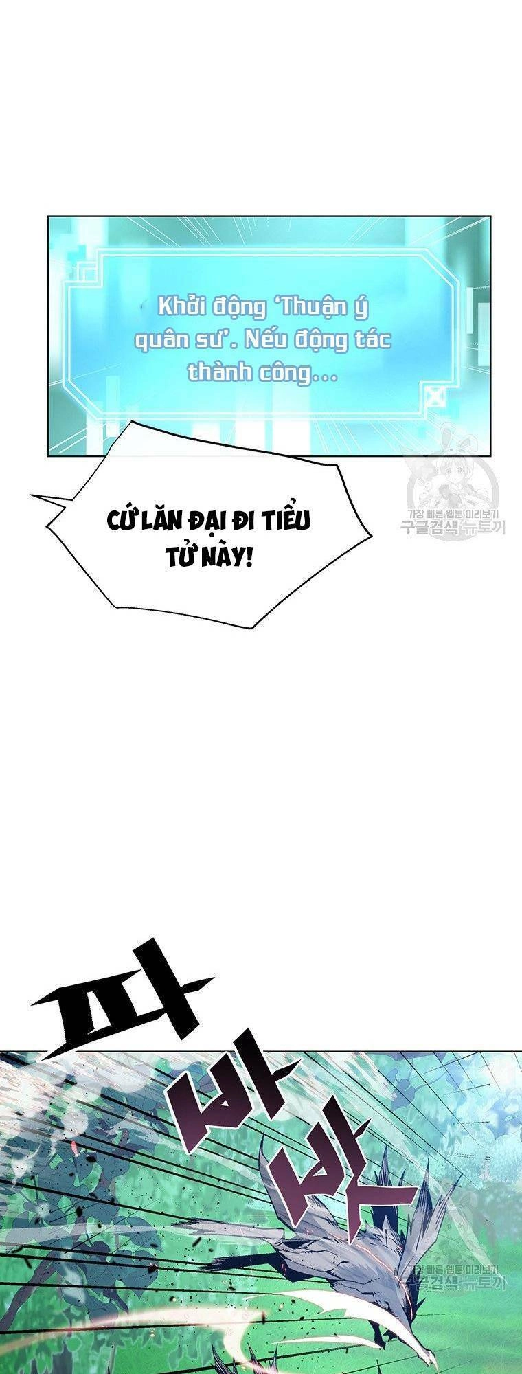 Thiên Ma Quân Sư Chapter 7 - 40