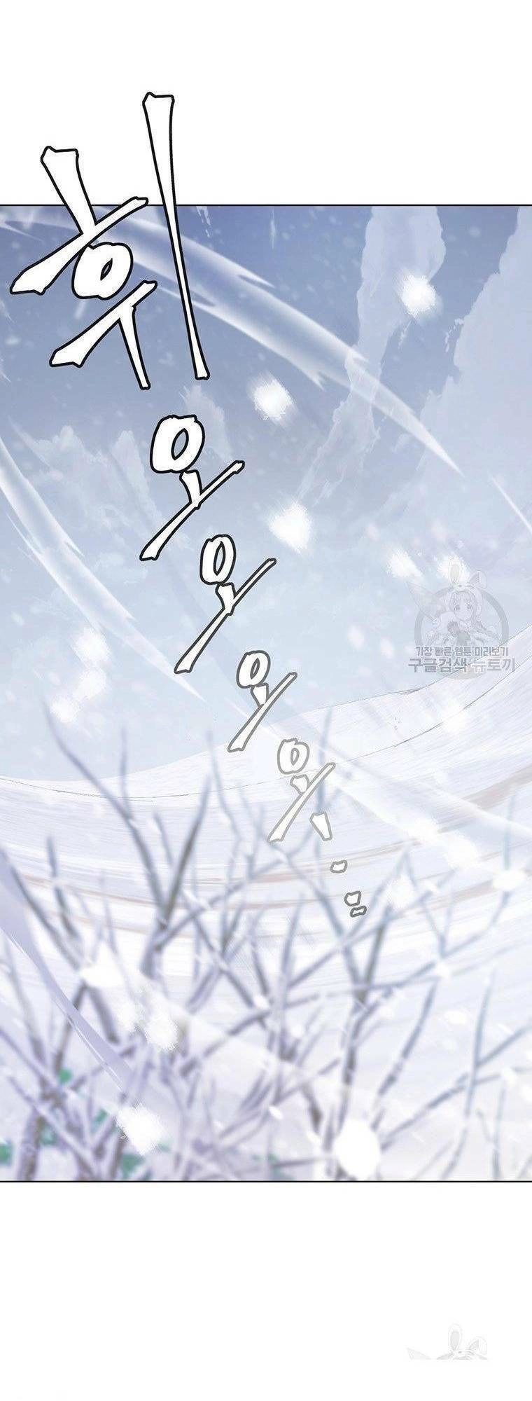 Thiên Ma Quân Sư Chapter 7 - 88