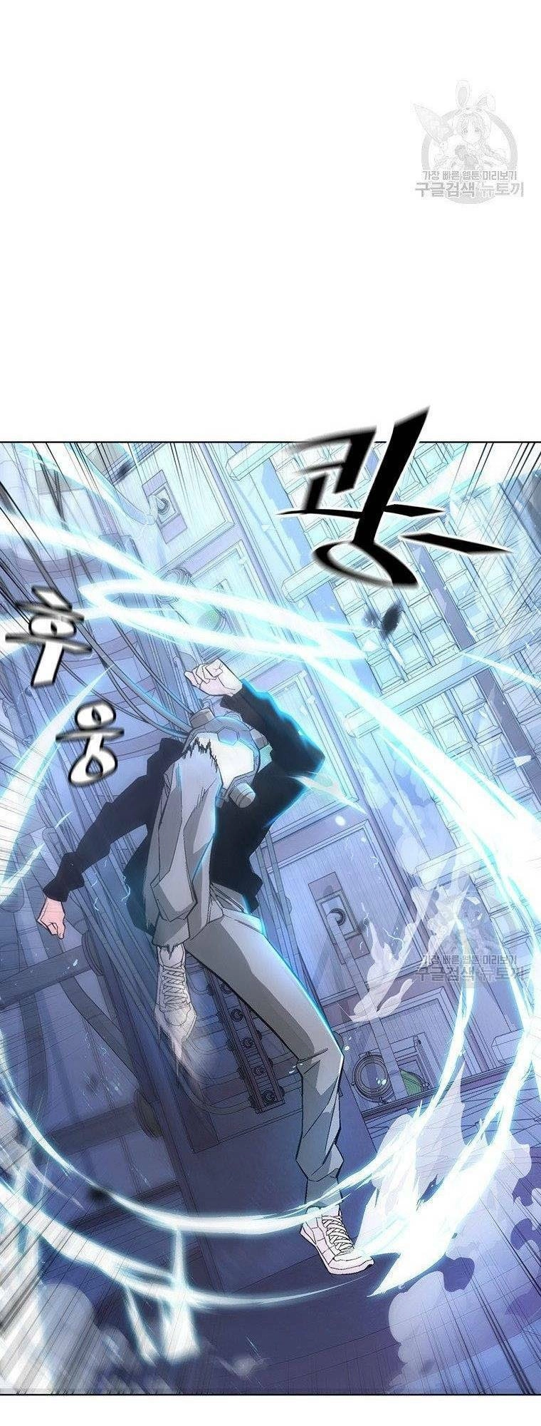 Thiên Ma Quân Sư Chapter 8 - 7