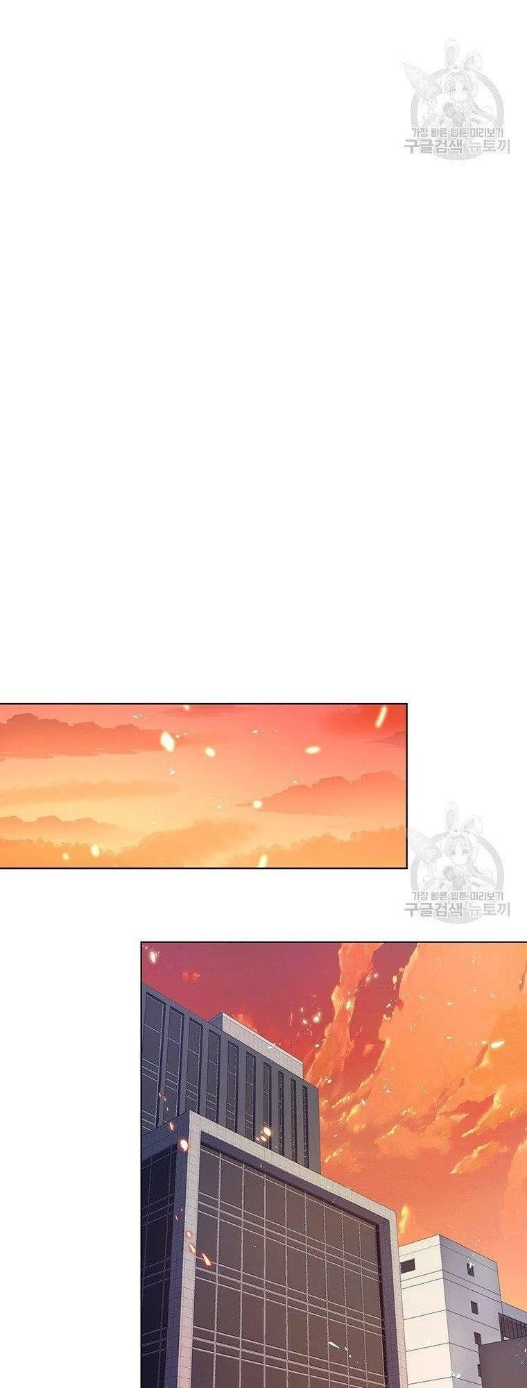 Thiên Ma Quân Sư Chapter 8 - 19