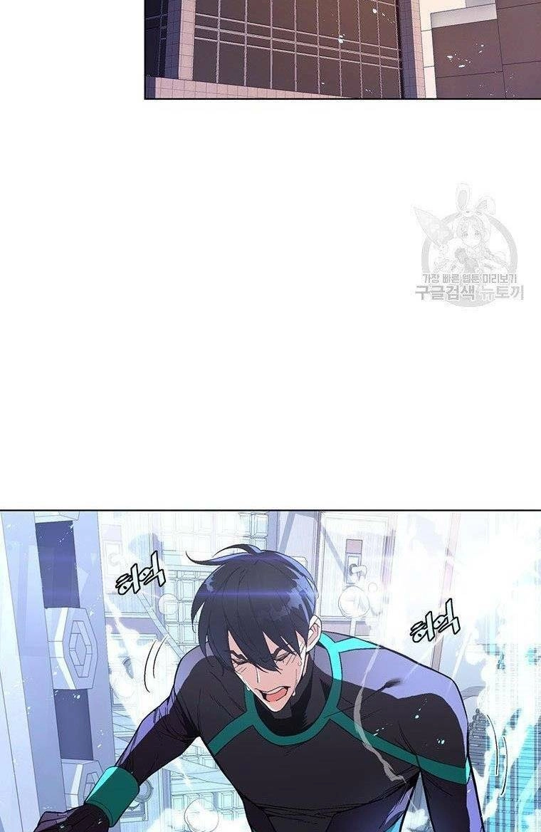 Thiên Ma Quân Sư Chapter 8 - 20