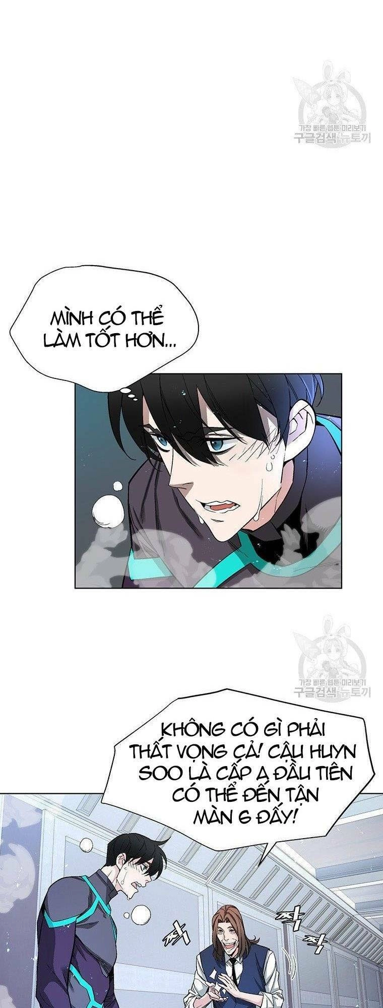 Thiên Ma Quân Sư Chapter 8 - 22