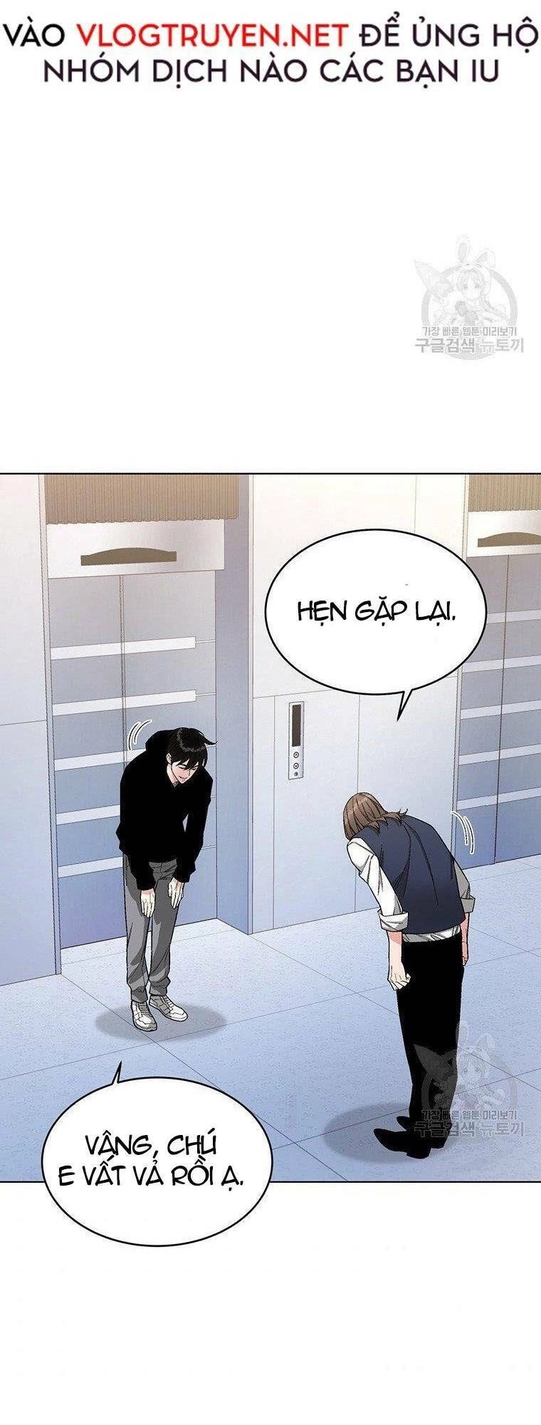 Thiên Ma Quân Sư Chapter 8 - 25