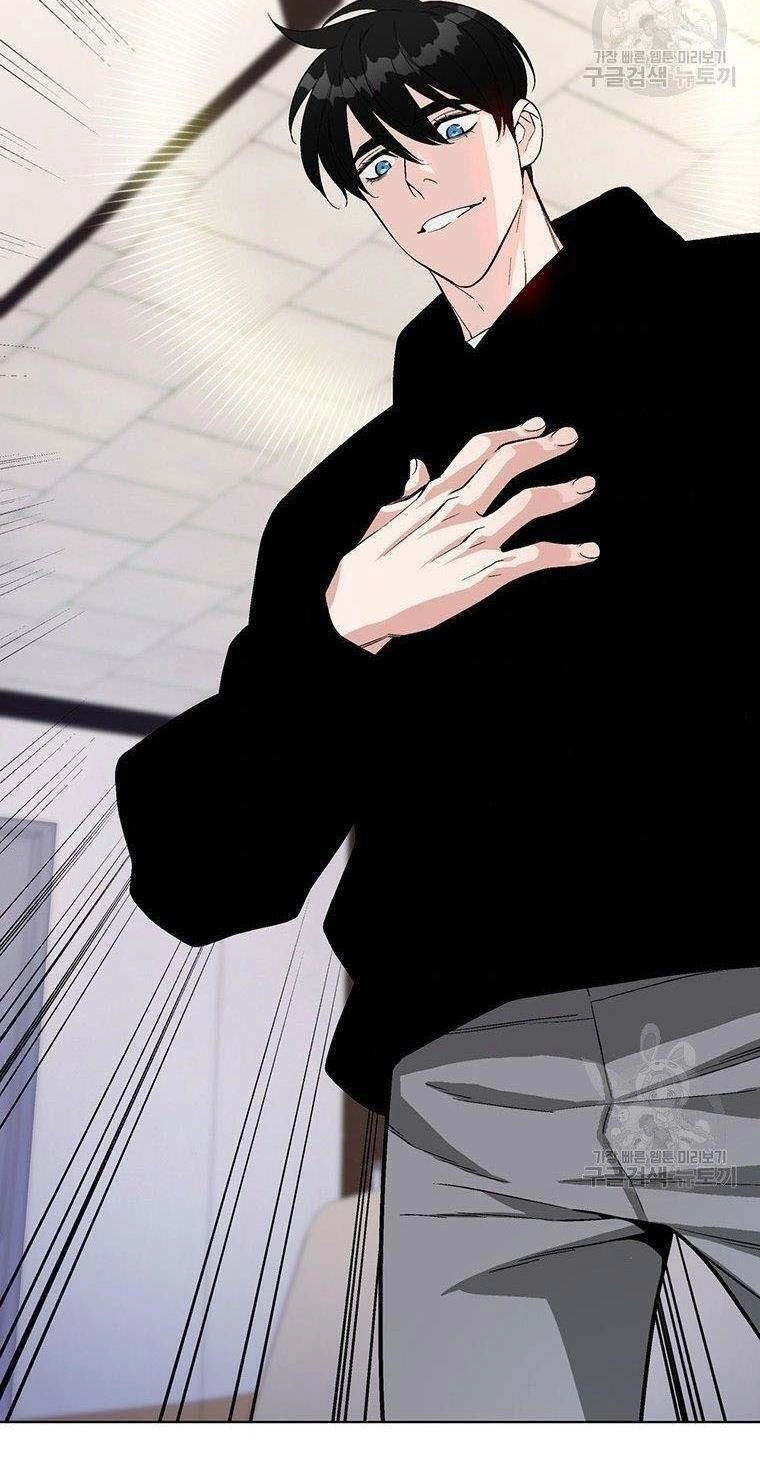 Thiên Ma Quân Sư Chapter 8 - 62