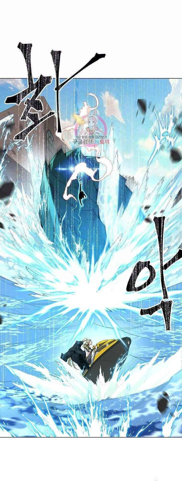 Thiên Ma Quân Sư Chapter 12 - 1