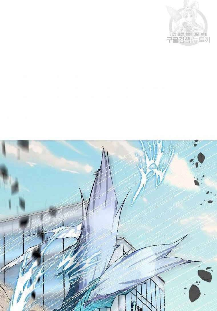 Thiên Ma Quân Sư Chapter 12 - 2