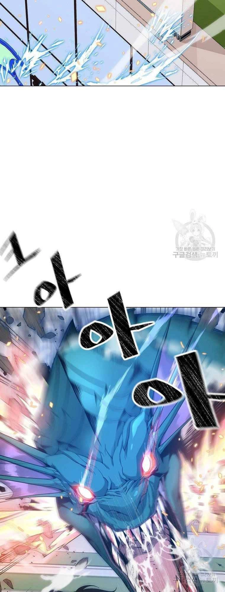 Thiên Ma Quân Sư Chapter 12 - 7