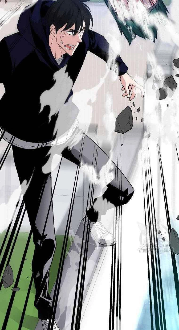 Thiên Ma Quân Sư Chapter 12 - 8