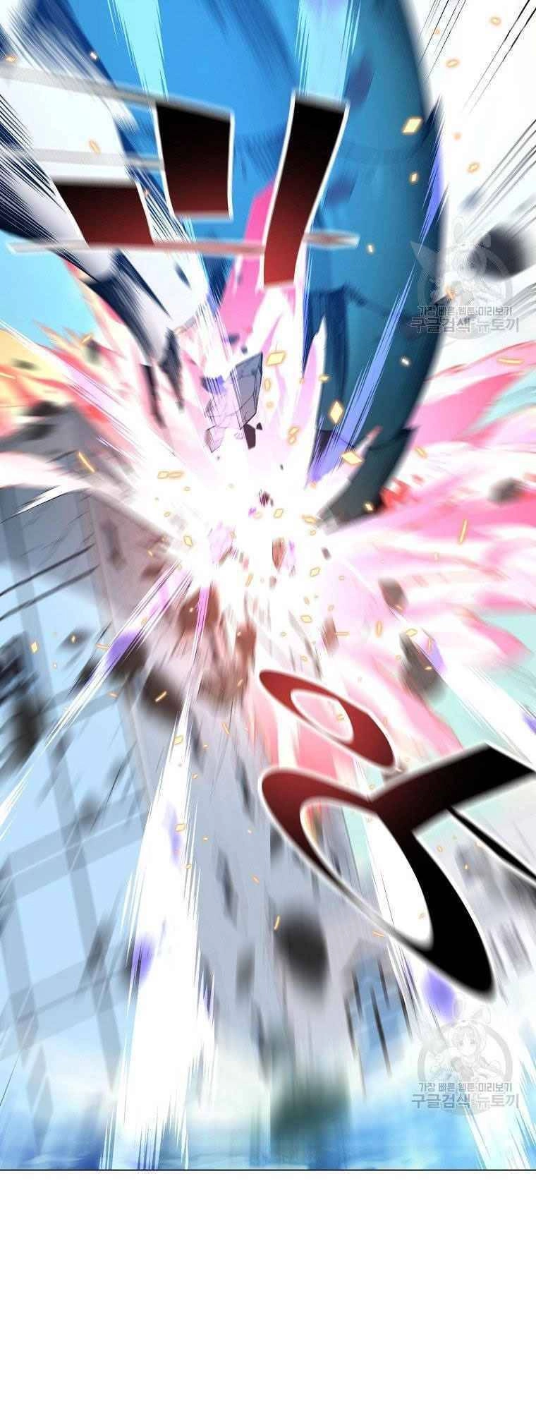 Thiên Ma Quân Sư Chapter 12 - 10