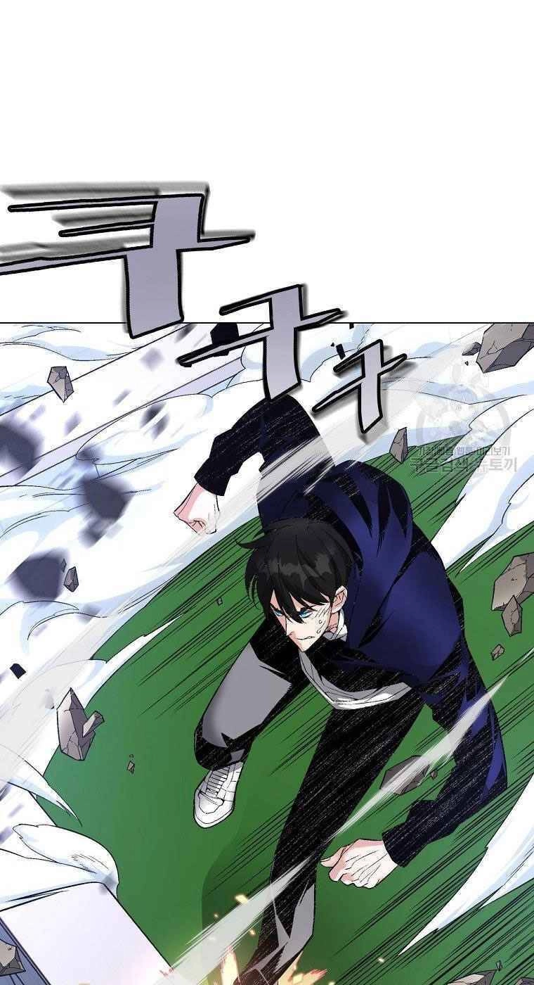 Thiên Ma Quân Sư Chapter 12 - 11