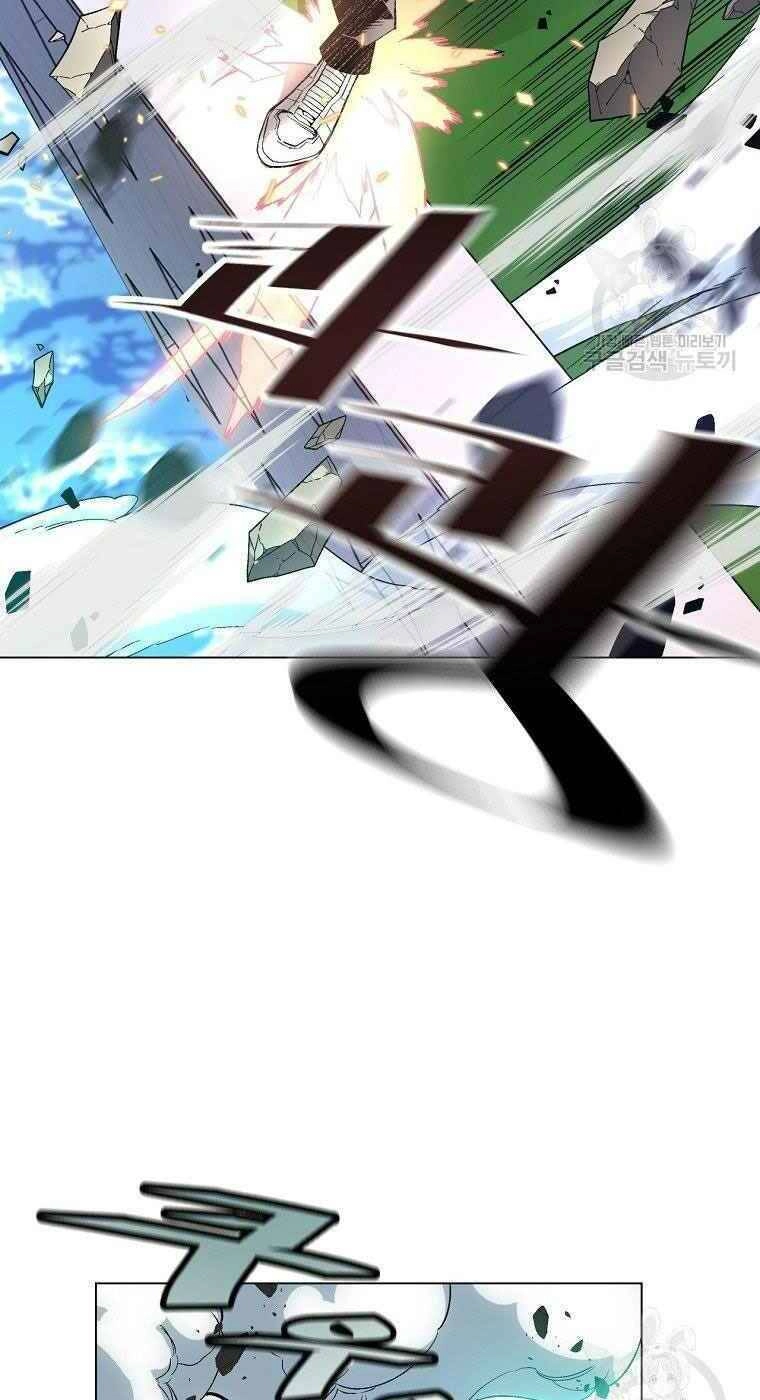 Thiên Ma Quân Sư Chapter 12 - 12