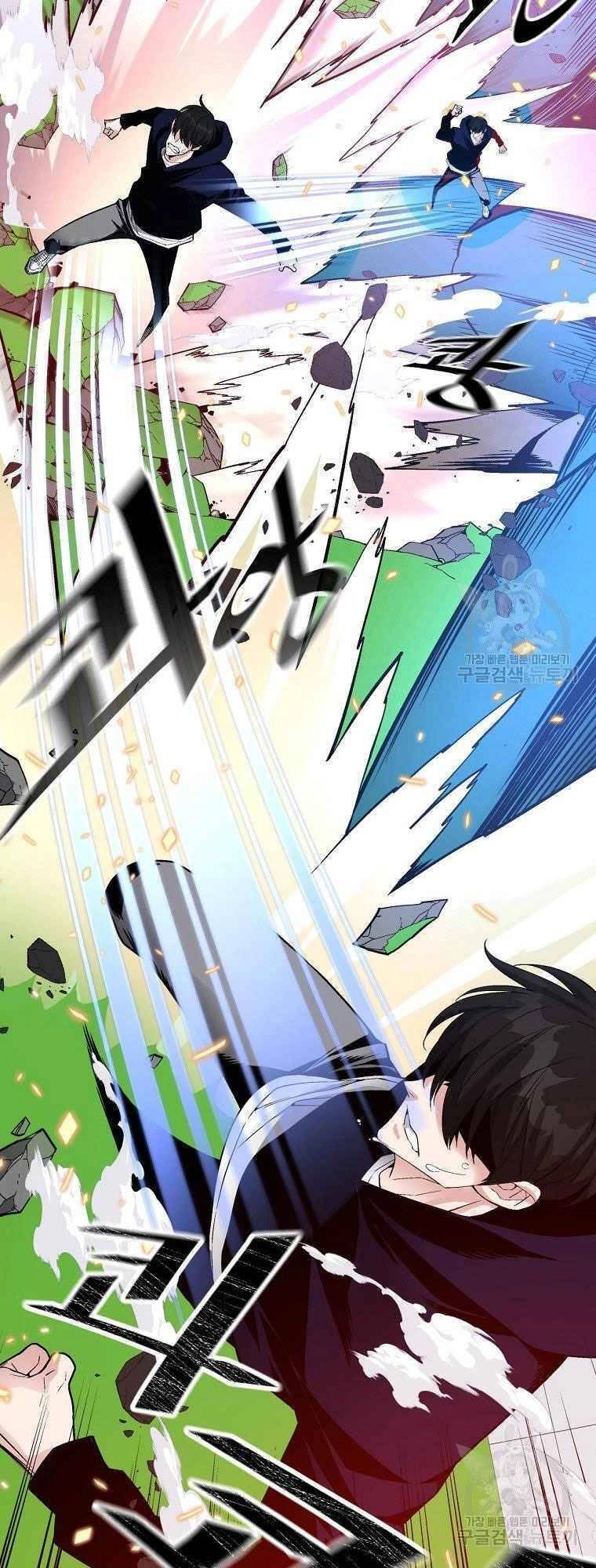 Thiên Ma Quân Sư Chapter 12 - 16