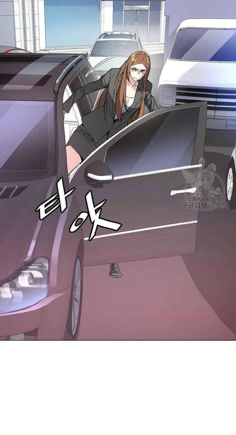 Thiên Ma Quân Sư Chapter 12 - 29