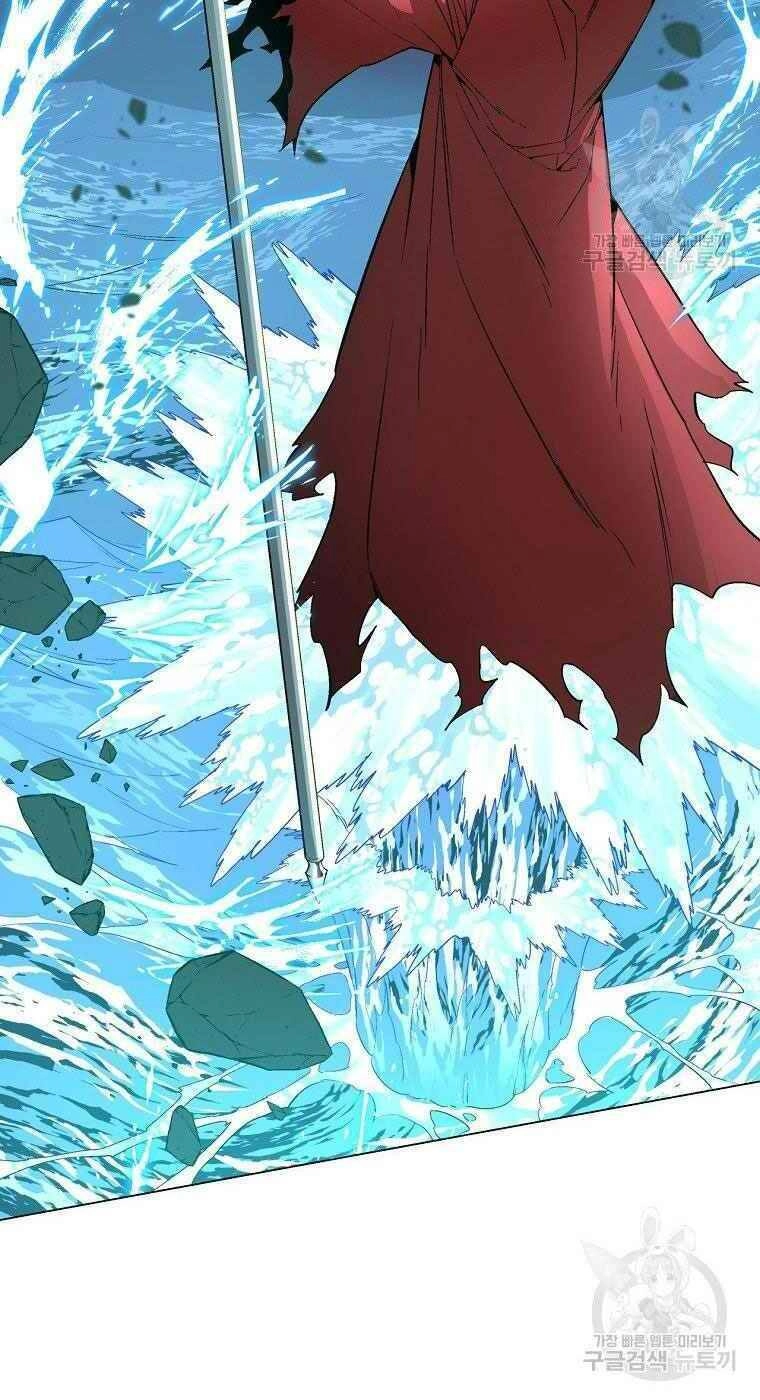 Thiên Ma Quân Sư Chapter 12 - 39