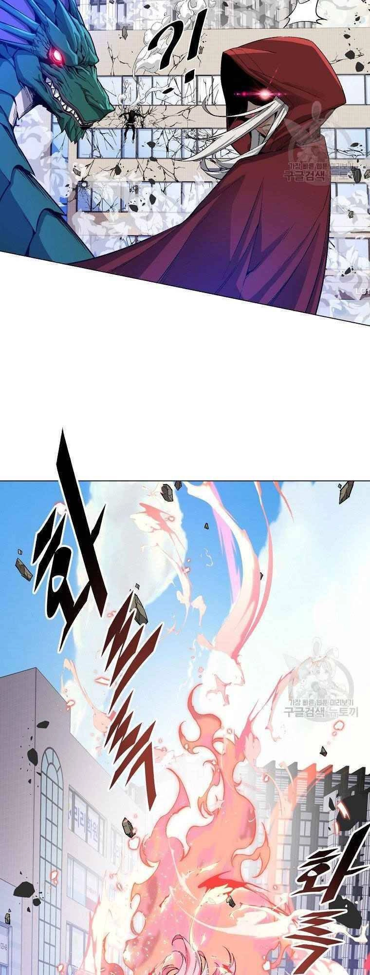 Thiên Ma Quân Sư Chapter 12 - 55